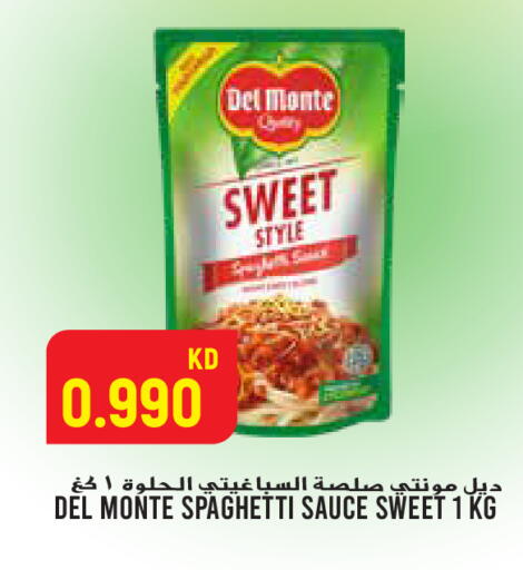 available at  سابساه هايبر ماركت in الكويت - محافظة الجهراء