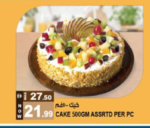 available at هاشم هايبرماركت in الإمارات العربية المتحدة , الامارات - الشارقة / عجمان