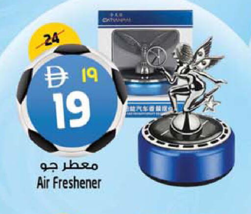 available at SAFARI HYPERMARKET  in UAE - Ras al Khaimah