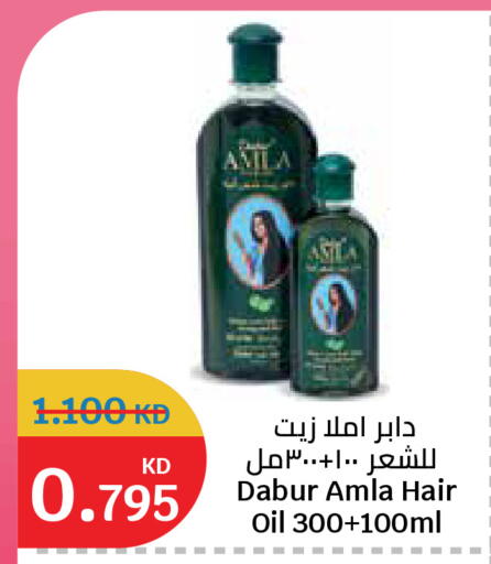 available at سيتي هايبرماركت in الكويت - محافظة الجهراء