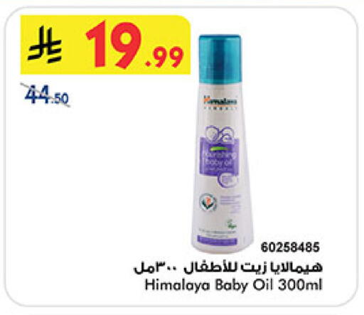 available at بن داود in مملكة العربية السعودية, السعودية, سعودية - المدينة المنورة