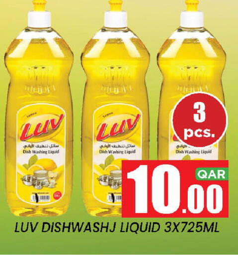 Lemon available at New Stop n Shop @Fereej Bin Omran in Qatar - Doha
