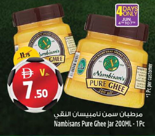 available at سفاري هايبرماركت in الإمارات العربية المتحدة , الامارات - الشارقة / عجمان