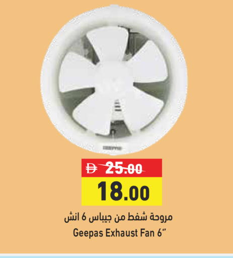 available at أسواق رامز in الإمارات العربية المتحدة , الامارات - دبي