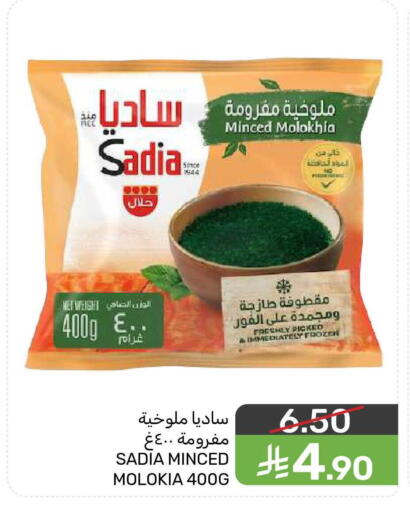available at  مـزايــا in مملكة العربية السعودية, السعودية, سعودية - المنطقة الشرقية
