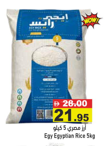 available at أسواق رامز in الإمارات العربية المتحدة , الامارات - دبي