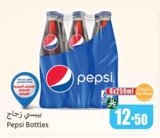 available at Othaim Markets in KSA, Saudi Arabia, Saudi - Dammam