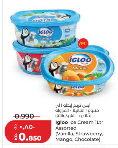 Strawberry Mango Vanilla available at لولو هايبر ماركت in الكويت - محافظة الجهراء
