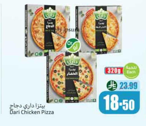 available at Othaim Markets in KSA, Saudi Arabia, Saudi - Abha