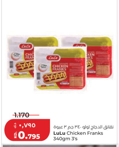 available at Lulu Hypermarket  in Kuwait - Jahra Governorate