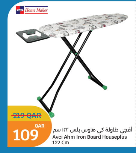 available at سيتي هايبرماركت in قطر - الشمال