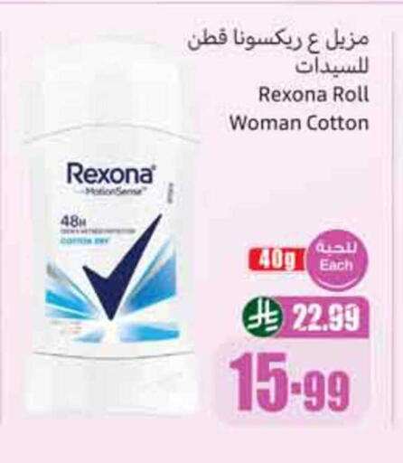 available at Othaim Markets in KSA, Saudi Arabia, Saudi - Dammam