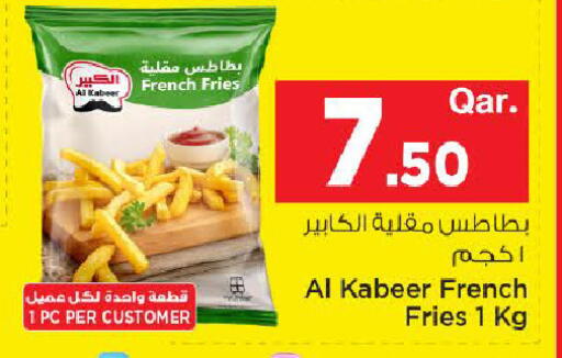 available at مارك & سيف in قطر - الضعاين