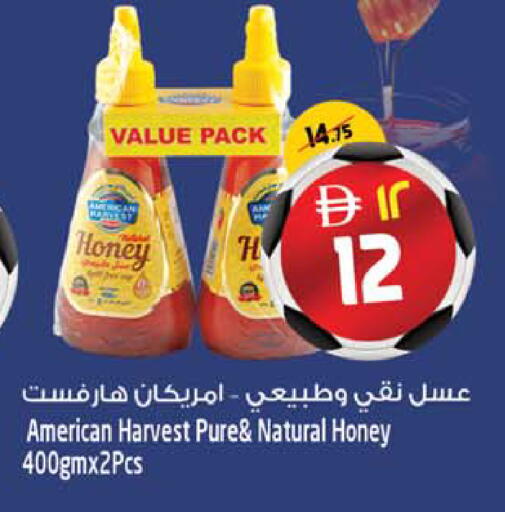 available at سفاري هايبرماركت in الإمارات العربية المتحدة , الامارات - دبي