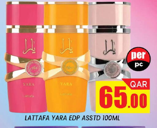 available at دوحة ستوب انح شوب هايبرماركت in قطر - الدوحة