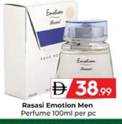 available at Mubarak Hypermarket Sharjah in UAE - Sharjah / Ajman