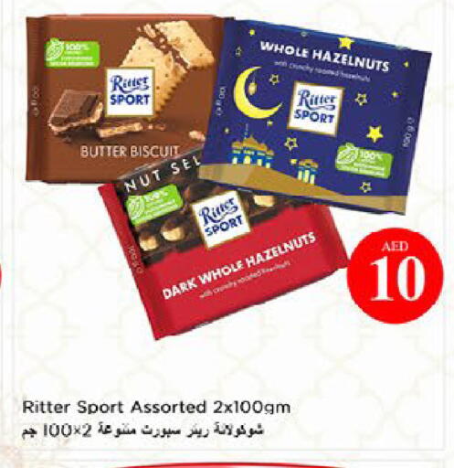 available at Nesto Hypermarket in UAE - Al Ain