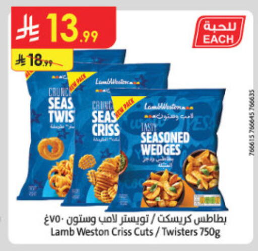 available at الدانوب in مملكة العربية السعودية, السعودية, سعودية - الطائف