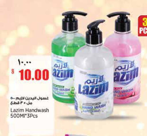 available at سوبر ماركت الهندي الجديد in قطر - الشحانية