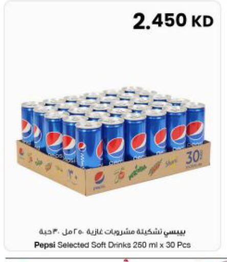 available at The Sultan Center in Kuwait - Jahra Governorate