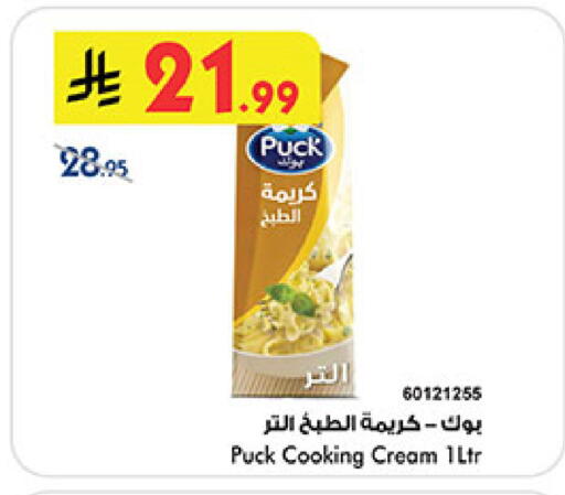 available at بن داود in مملكة العربية السعودية, السعودية, سعودية - المدينة المنورة