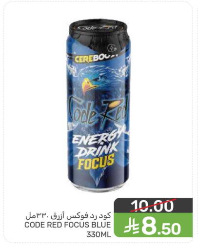 available at  مـزايــا in مملكة العربية السعودية, السعودية, سعودية - المنطقة الشرقية