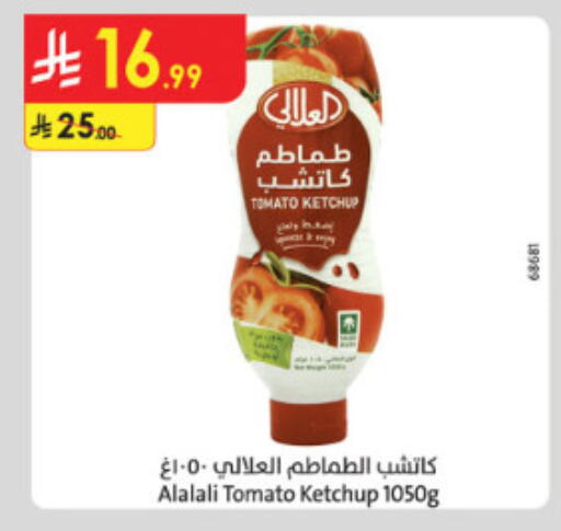 Tomato available at الدانوب in مملكة العربية السعودية, السعودية, سعودية - جدة