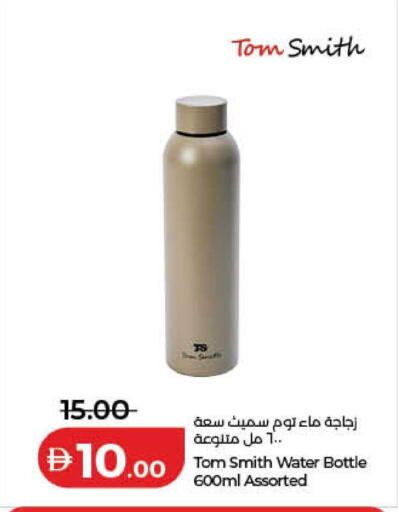 available at لولو هايبرماركت in الإمارات العربية المتحدة , الامارات - الشارقة / عجمان