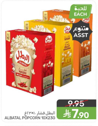 available at  مـزايــا in مملكة العربية السعودية, السعودية, سعودية - المنطقة الشرقية