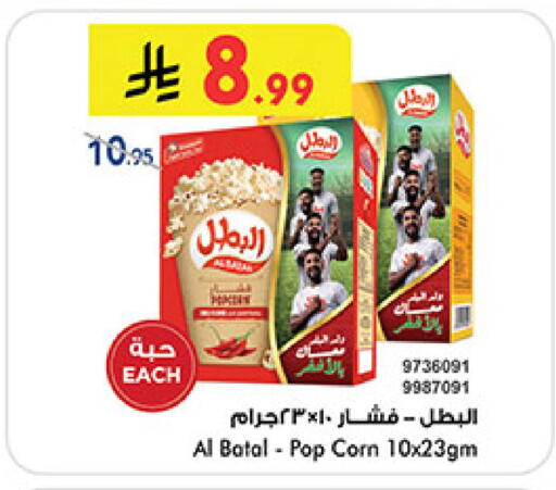 available at بن داود in مملكة العربية السعودية, السعودية, سعودية - المدينة المنورة