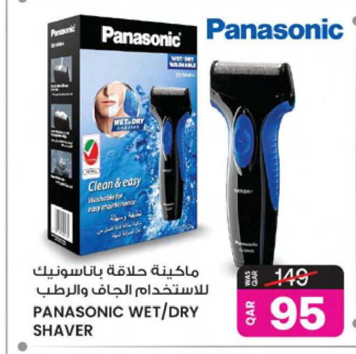 available at Ansar Gallery in Qatar - Doha