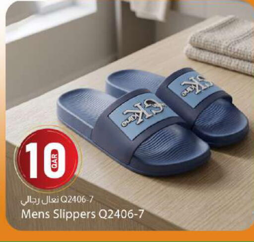available at دانا ماركت in قطر - الدوحة