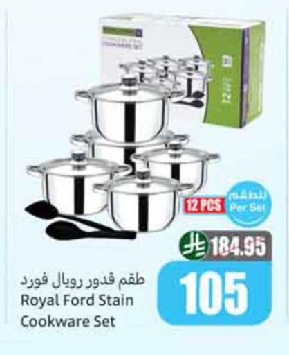 available at Othaim Markets in KSA, Saudi Arabia, Saudi - Abha