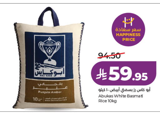 available at لولو هايبرماركت in مملكة العربية السعودية, السعودية, سعودية - الرياض