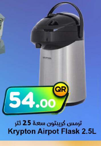 available at Ahla Mart in Qatar - Al Shamal