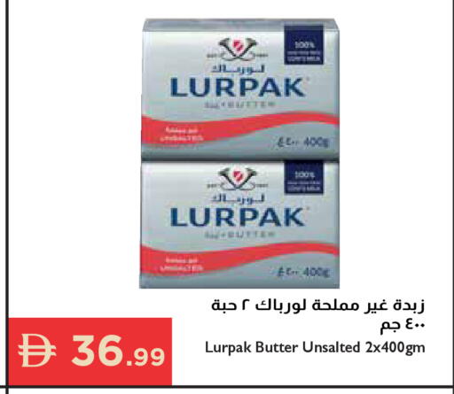 available at إسطنبول سوبرماركت in الإمارات العربية المتحدة , الامارات - دبي