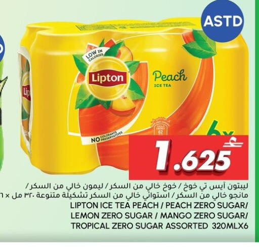 Peach Lemon Mango available at Al Meera  in Oman - Muscat
