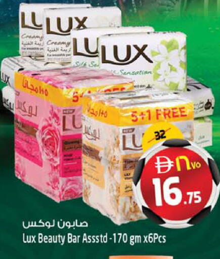 available at Safari Hypermarket  in UAE - Dubai