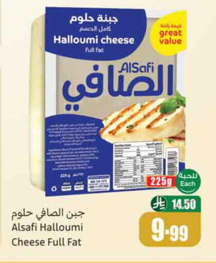 available at Othaim Markets in KSA, Saudi Arabia, Saudi - Unayzah