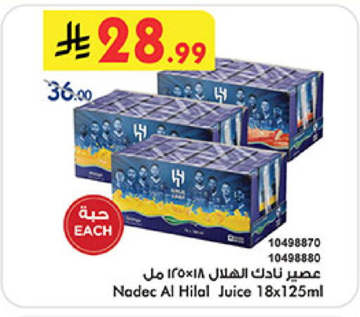 available at بن داود in مملكة العربية السعودية, السعودية, سعودية - المدينة المنورة