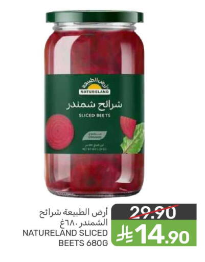 available at  مـزايــا in مملكة العربية السعودية, السعودية, سعودية - المنطقة الشرقية