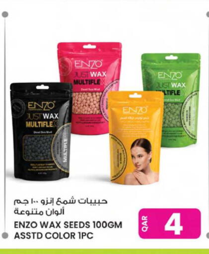 available at Ansar Gallery in Qatar - Doha
