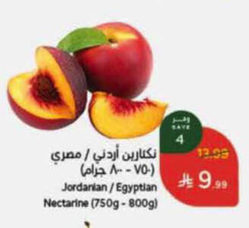 Nectarine from Jordan Egypt available at Hyper Panda in KSA, Saudi Arabia, Saudi - Hail