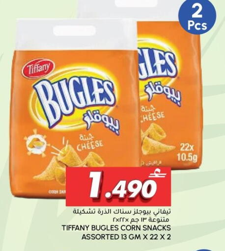 available at Al Meera  in Oman - Sohar