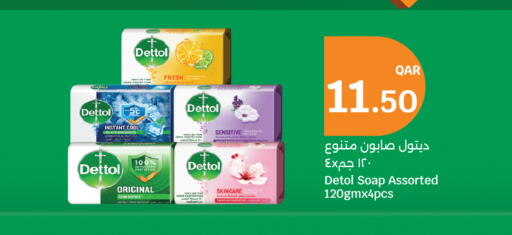 available at سيتي هايبرماركت in قطر - الشمال