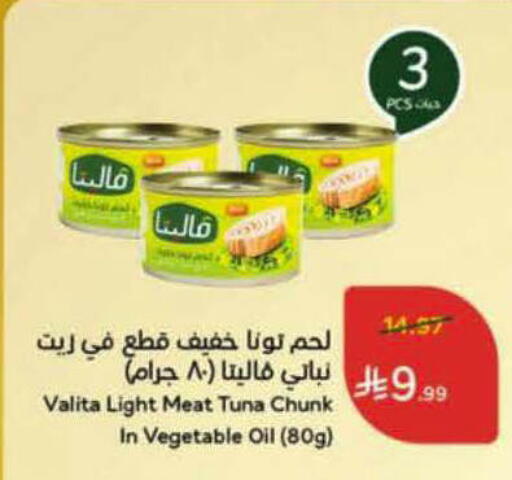 available at Hyper Panda in KSA, Saudi Arabia, Saudi - Hail