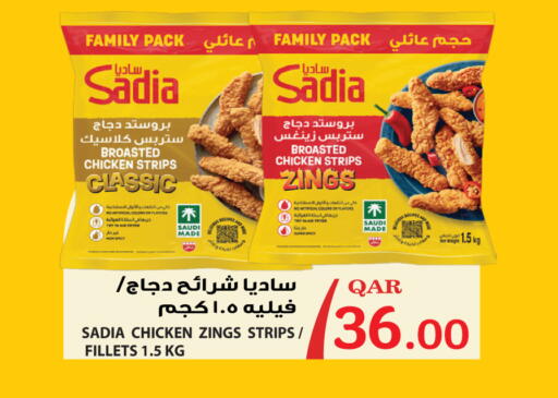 available at سيتي هايبرماركت in قطر - الشمال