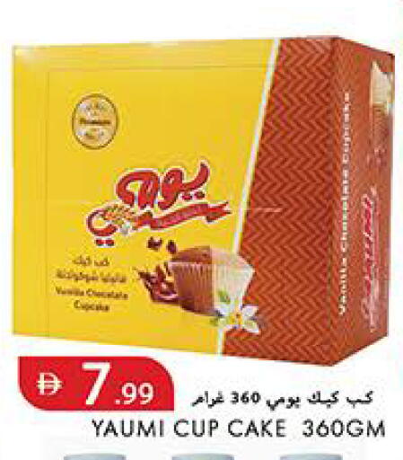available at Rawabi Market Ajman in UAE - Sharjah / Ajman