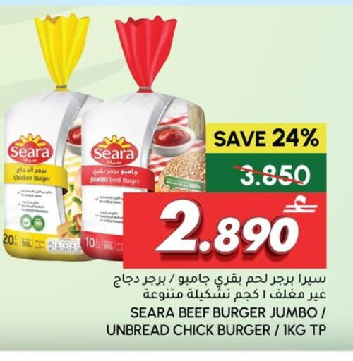 available at الميرة in عُمان - مسقط‎
