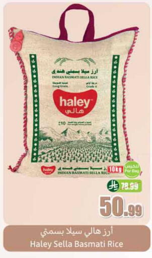 available at Othaim Markets in KSA, Saudi Arabia, Saudi - Hail